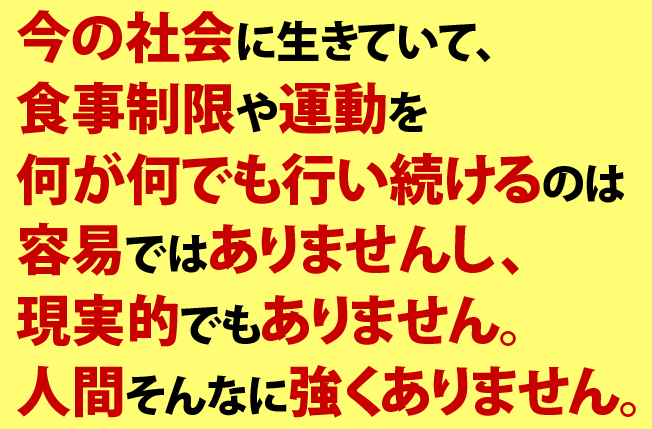 人間そんなに強くありません